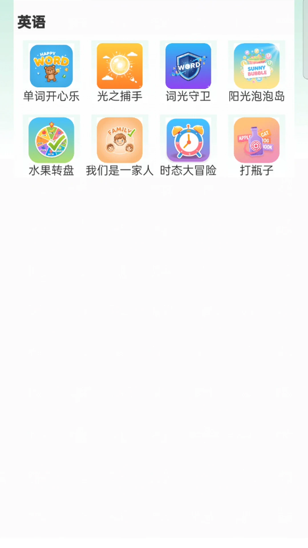 ����Ӣ��ͬ���ٷ�����3.1081.39.2 ��׿���ͼ0