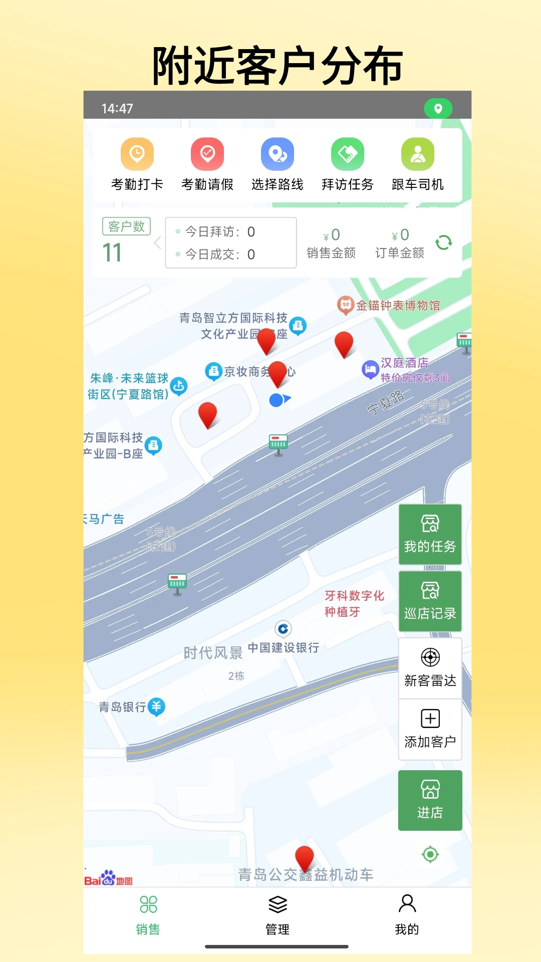 ��Ȧ�Ʒ���14.82 ��׿���ͼ3
