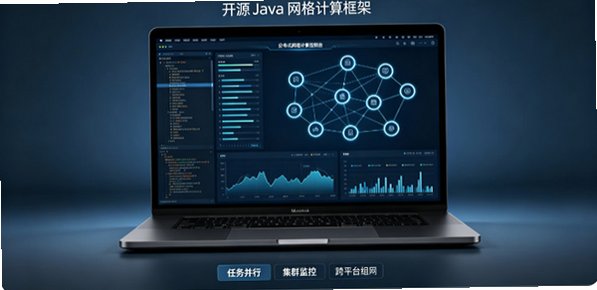 JPPF For Mac ��ԴJava������㼯Ⱥ���߽�ͼ1