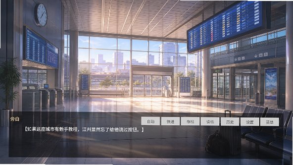 晚风经过你的城市游戏下载中文版1.0截图1