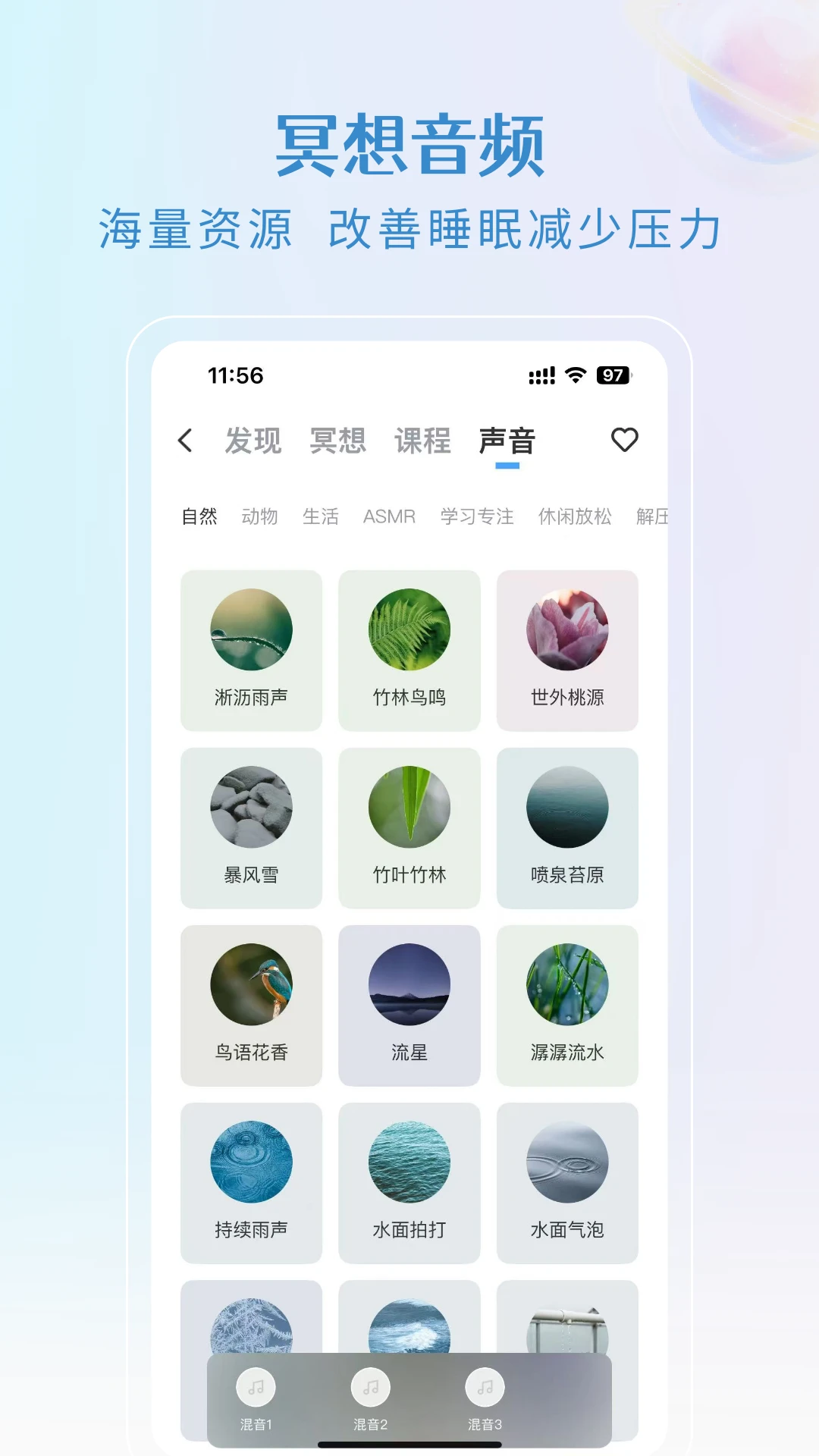 央心心理咨询6.6.1安卓版截图4