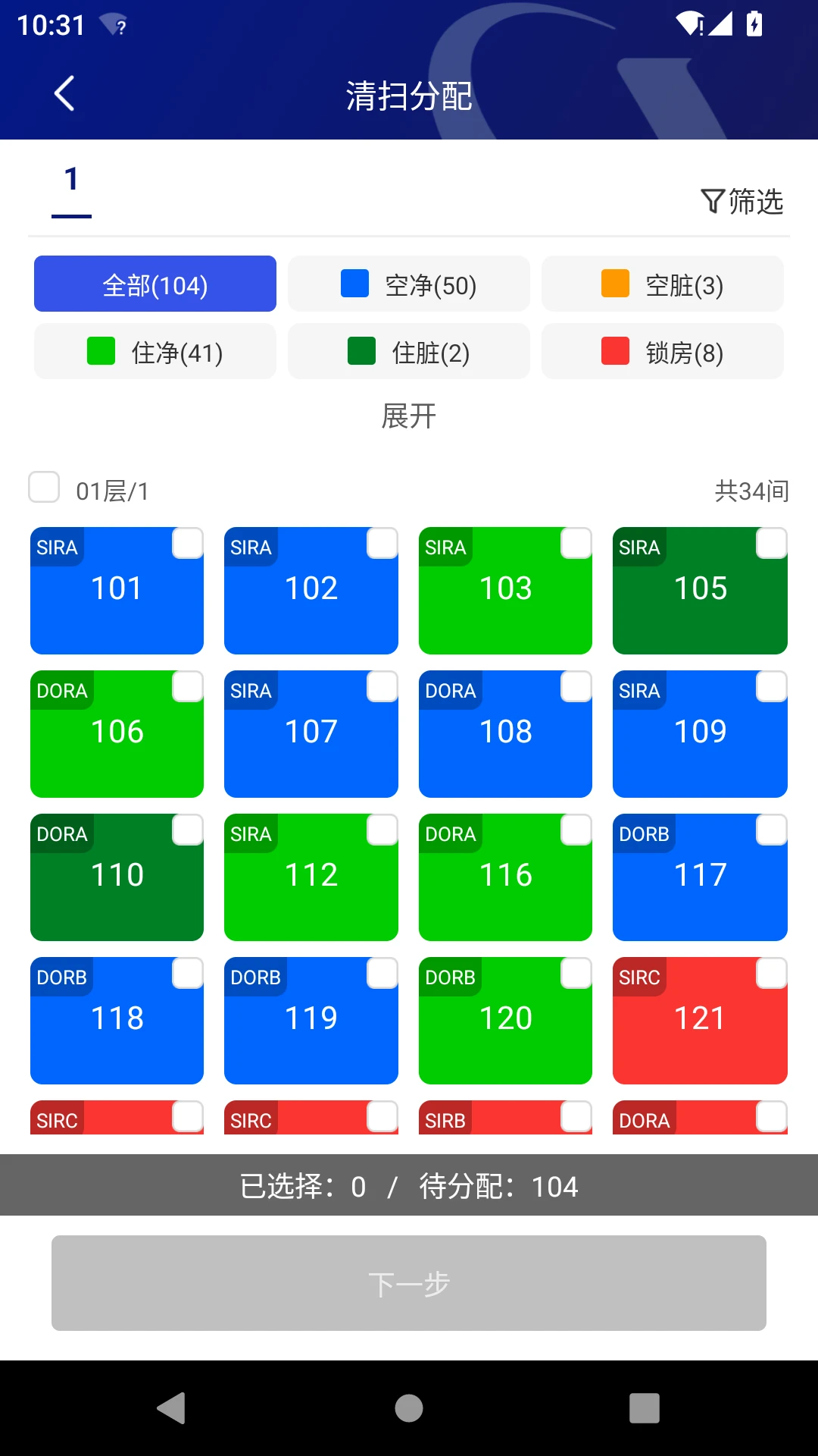 比邻星1.26.0 安卓版截图1