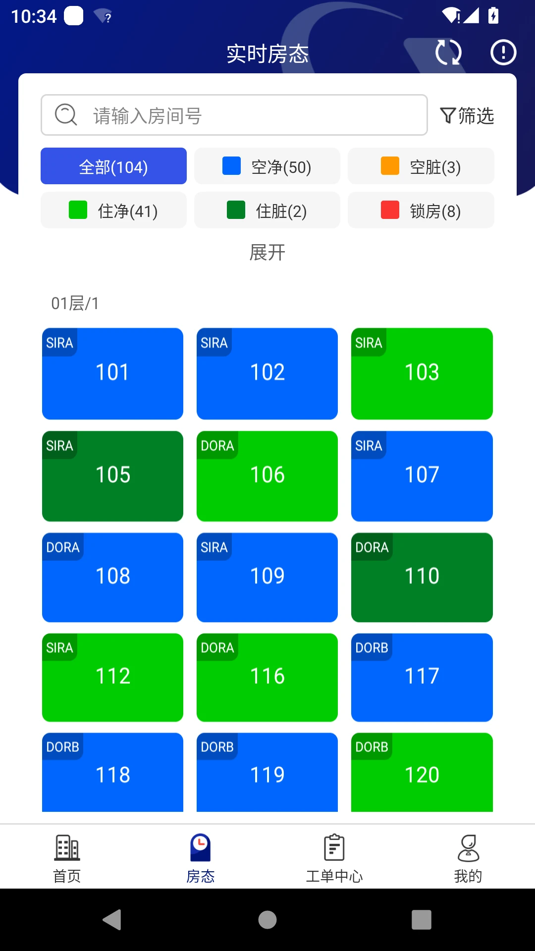 比邻星1.26.0 安卓版截图2
