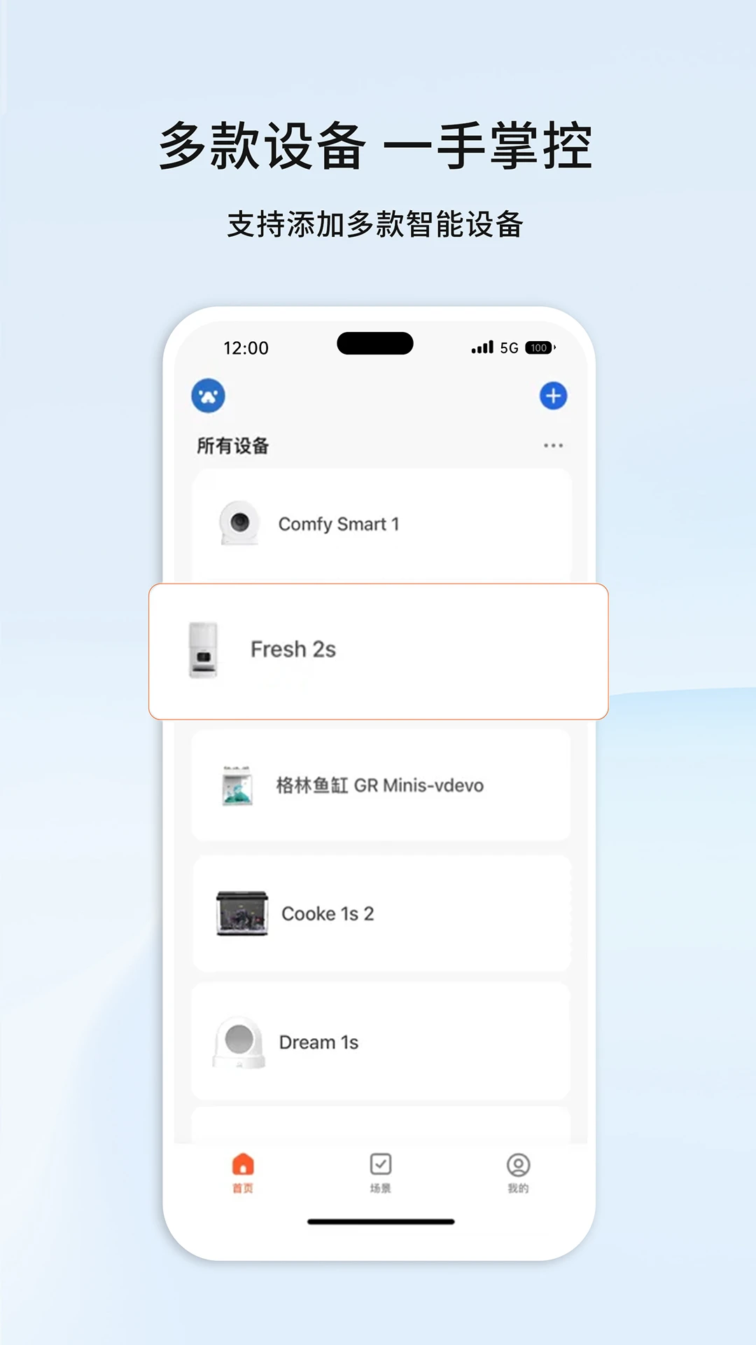 ��С��������app�ٷ������°�1.0.8 ��׿���ͼ1