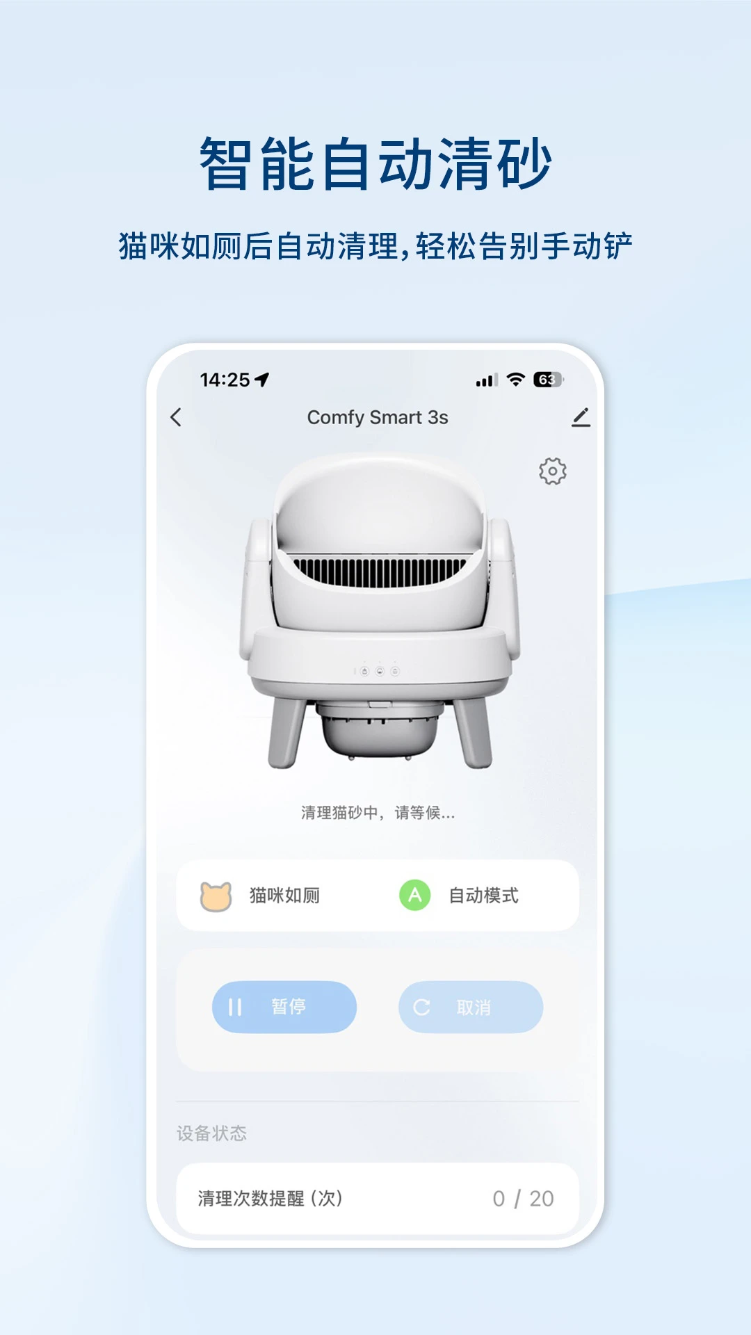 ��С��������app�ٷ������°�1.0.8 ��׿���ͼ2