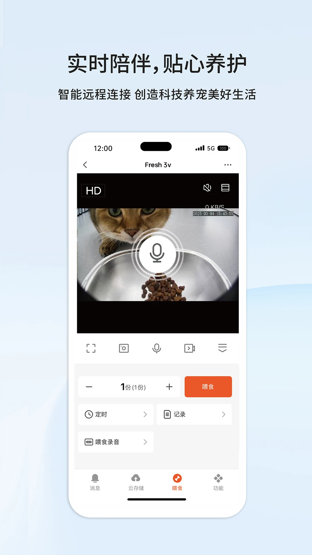 ��С��������app�ٷ������°�1.0.8 ��׿���ͼ3