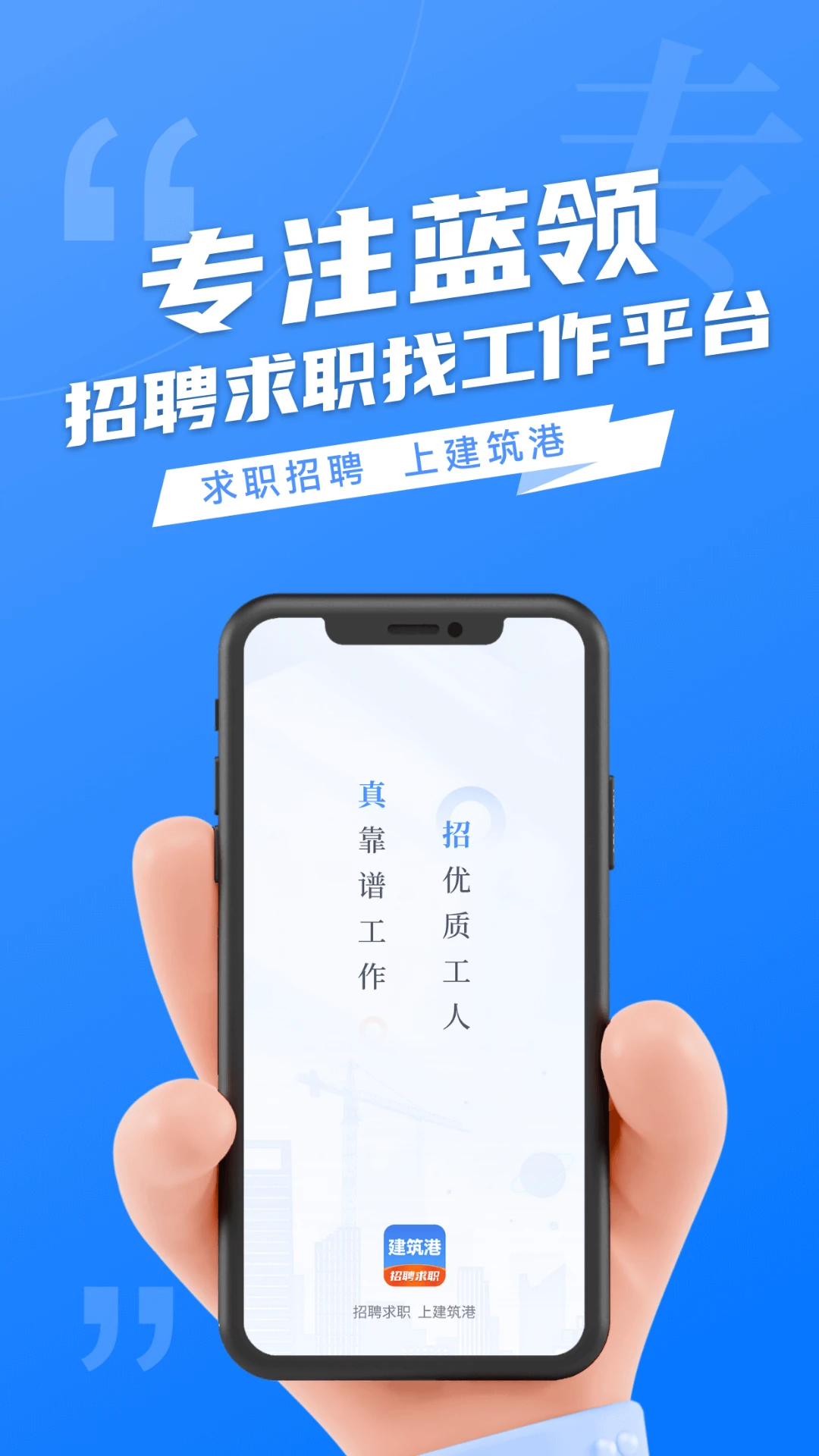������app�����ֻ���4.5.33 �ٷ����ͼ0