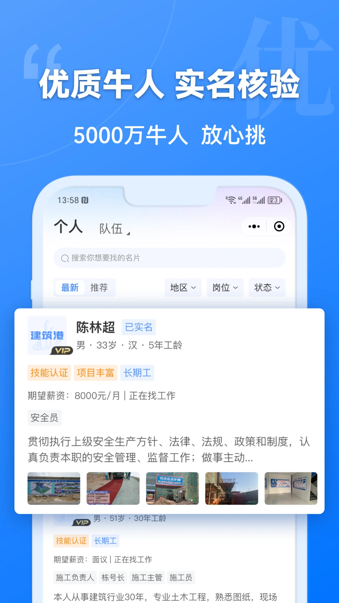 ������app�����ֻ���4.5.33 �ٷ����ͼ3