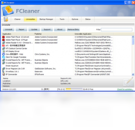 FCleaner截图1