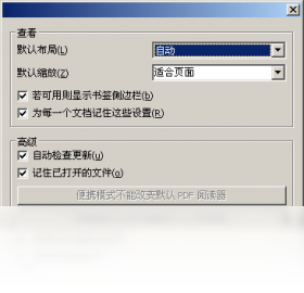 嘟嘟PDF阅读器截图0