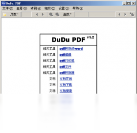 嘟嘟PDF阅读器截图1