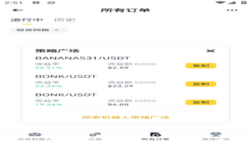 �ذ�������APP��׿���� �ٷ����ҳ���ͼ ��׿��װ�����ذ�ť