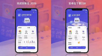 �ذ�������APP��׿����2026�ٷ��°氲װ�̳� ��ɰ�װ���APP��ҳ����
