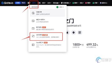 Gate���������ɽ���ҳ���ͼ,�ؼ��������USDT����SK����ʿ
