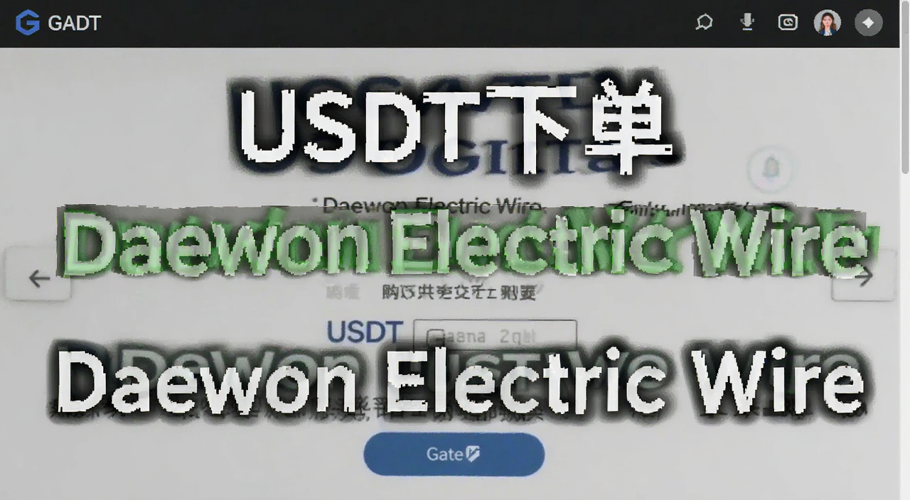 Gateƽ̨USDT����Daewon Electric Wire��Ʊ���������ͼ,����Gateƽ̨USDT����Daewon Electric Wire��Ʊ���Ĺؼ���,ͼ�����ֱ�ע