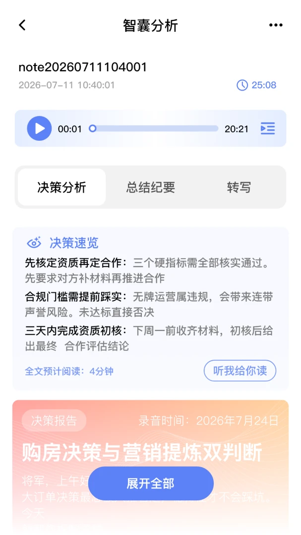 �˷�����app�������°�1.8.9��ͼ1