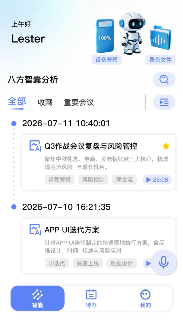 �˷�����app�������°�1.8.9��ͼ0