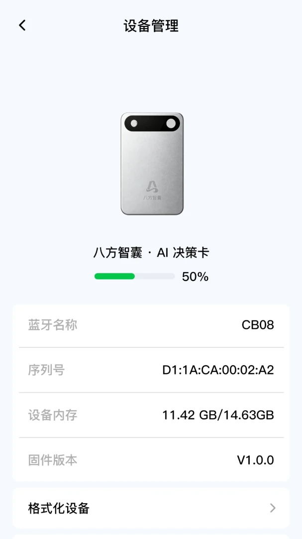 �˷�����app�������°�1.8.9��ͼ2