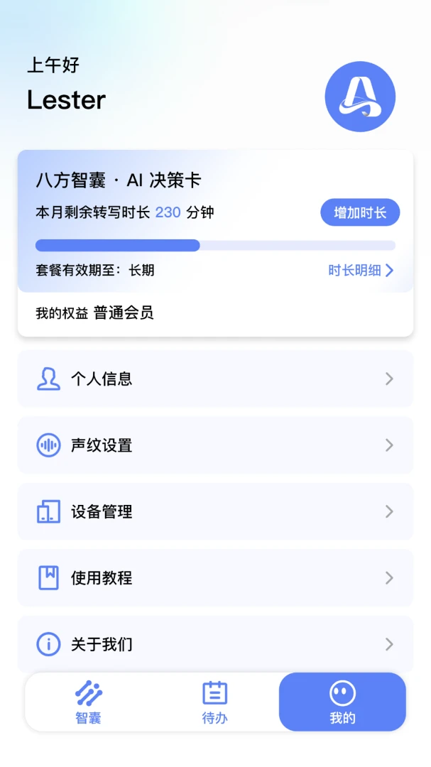 �˷�����app�������°�1.8.9��ͼ3