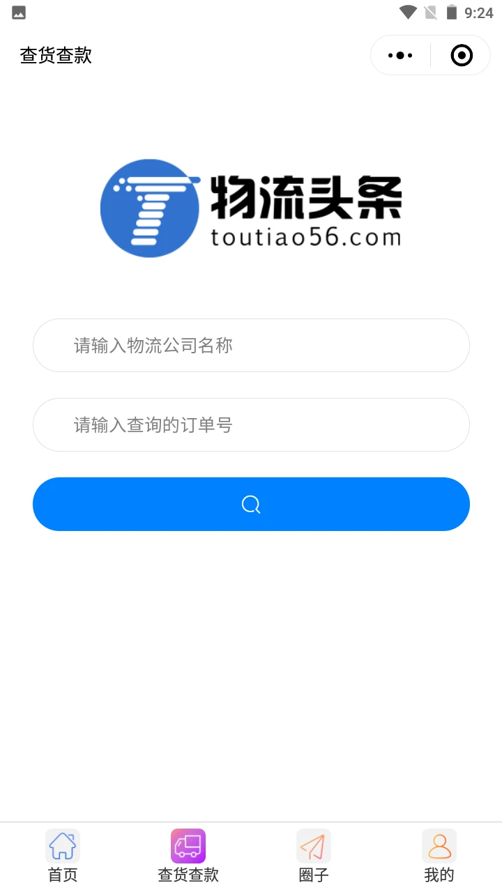 ����ͷ��app���°�v2.4.7��׿���ͼ2