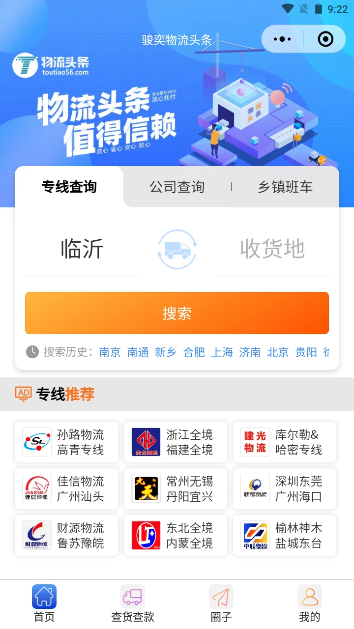 ����ͷ��app���°�v2.4.7��׿���ͼ0