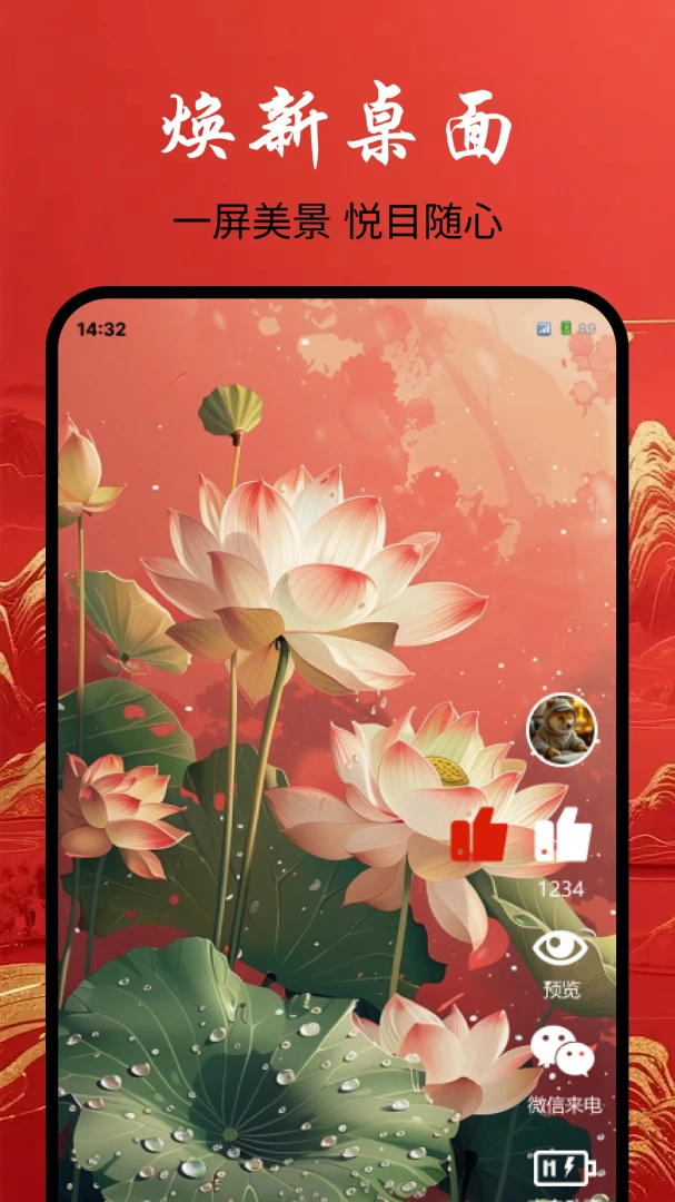 养鱼主题壁纸1.0.0安卓版截图0