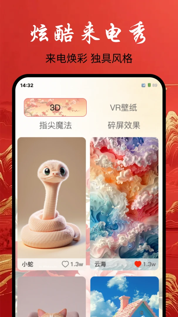 养鱼主题壁纸1.0.0安卓版截图2