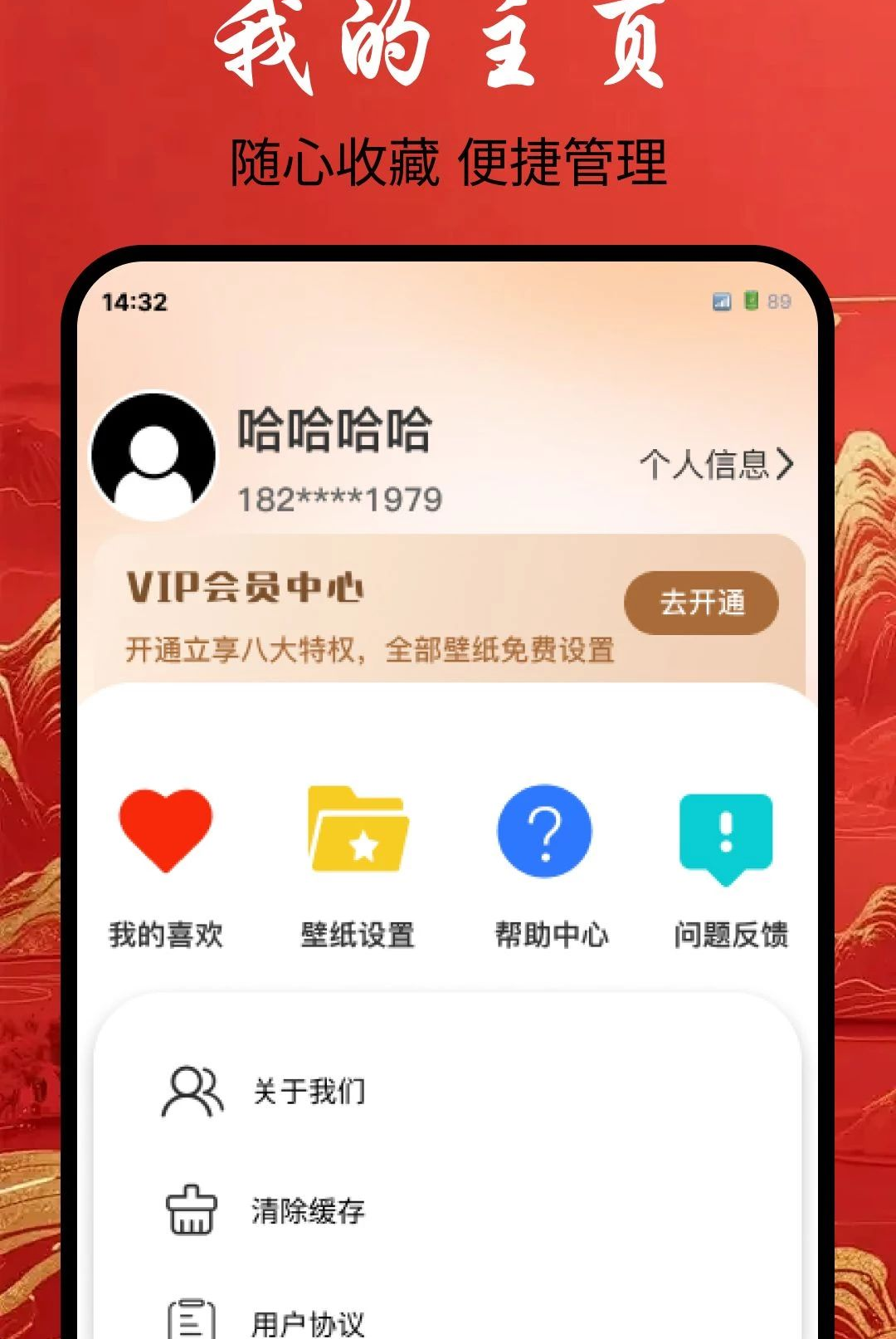 养鱼主题壁纸1.0.0安卓版截图3
