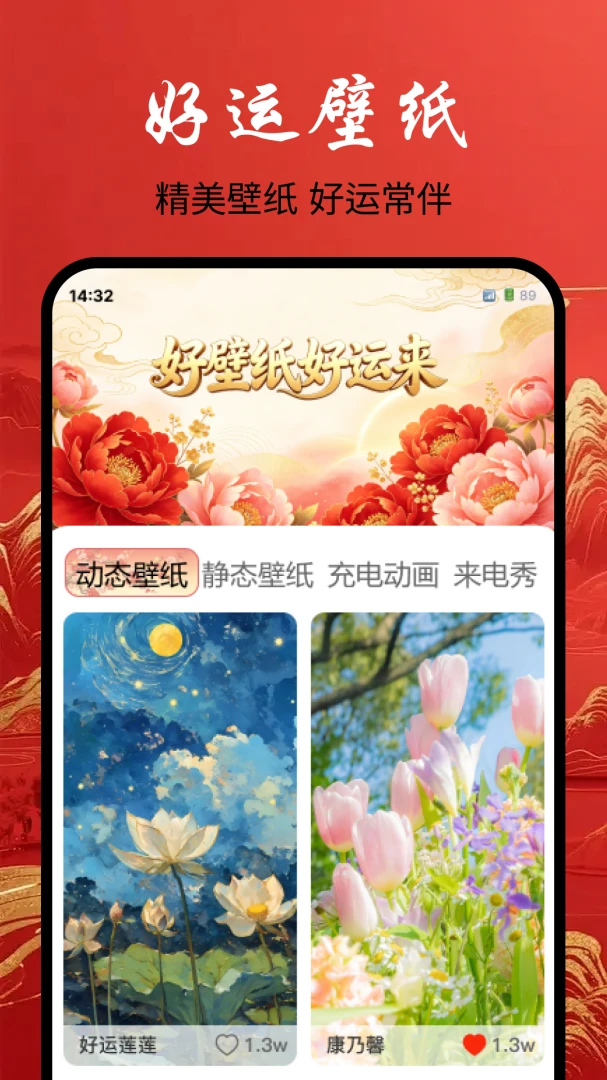 养鱼主题壁纸1.0.0安卓版截图1