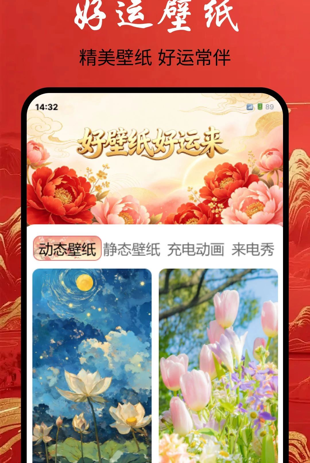 养鱼主题壁纸1.0.0安卓版截图5