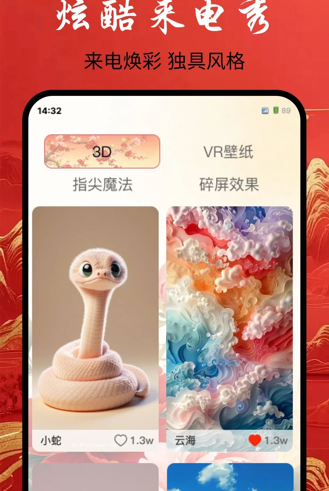 养鱼主题壁纸1.0.0安卓版截图6