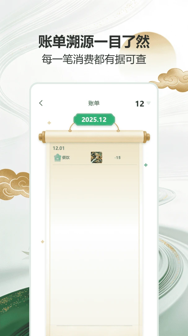 顺风顺水v1.3安卓版截图3