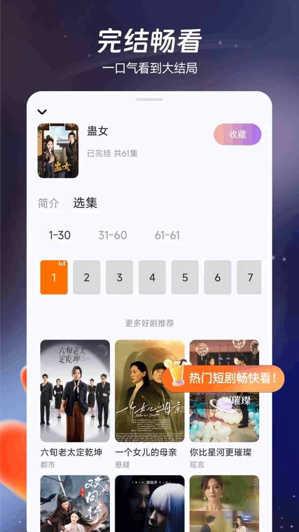 ����Ѷ̾�1.0.4.F �ٷ����ͼ4