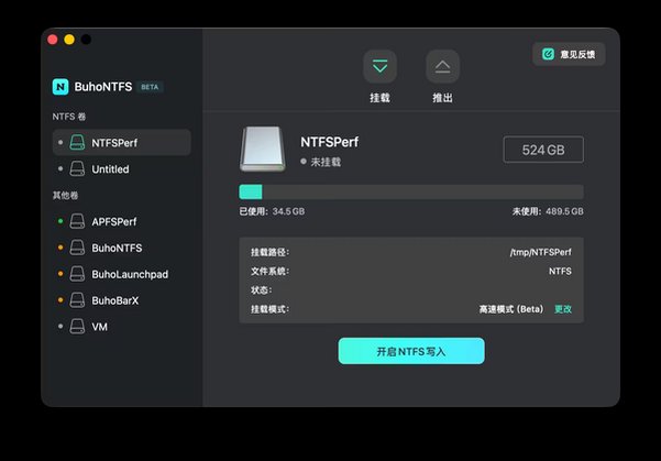 BuhoNTFS Mac�� Mac��дNTFS���̹��߽�ͼ2