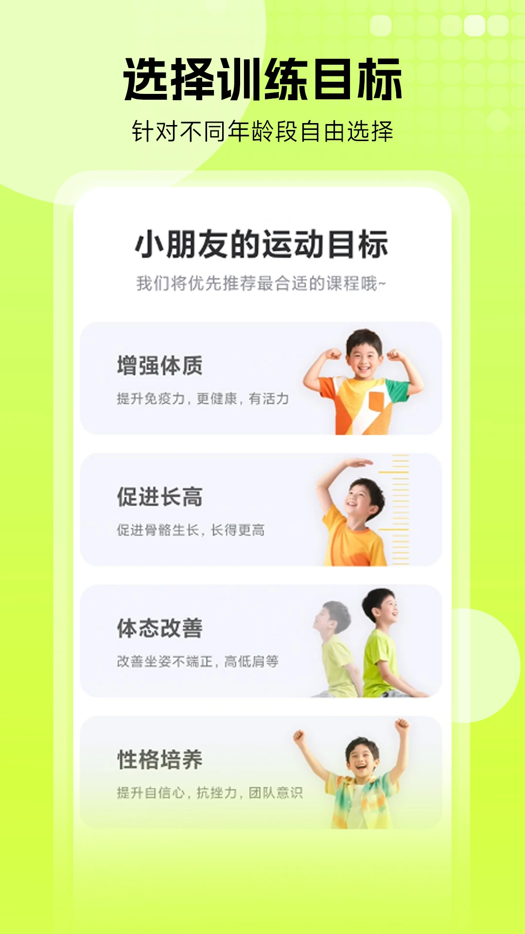 С�����˶�app�������°�cs-1.16.1 ��׿���ͼ1