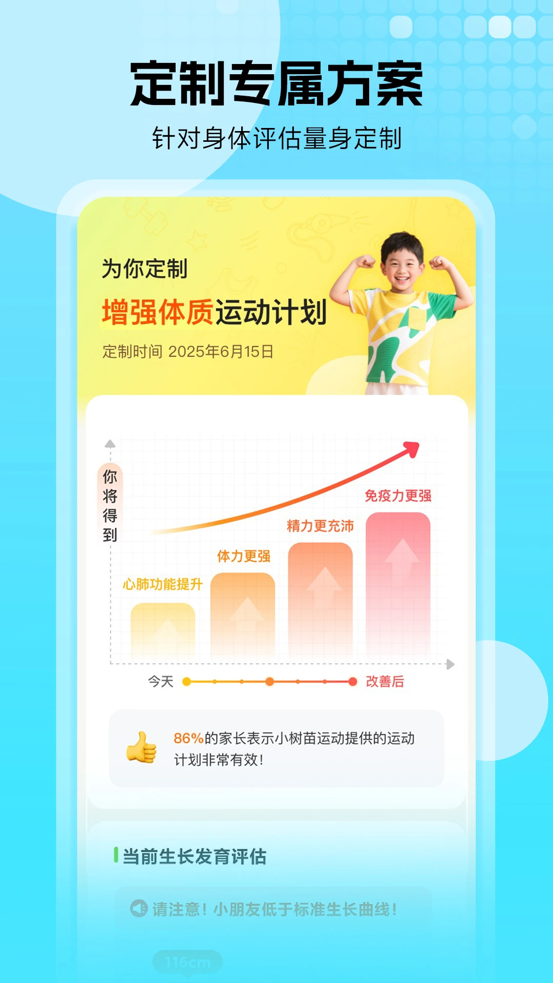 С�����˶�app�������°�cs-1.16.1 ��׿���ͼ2