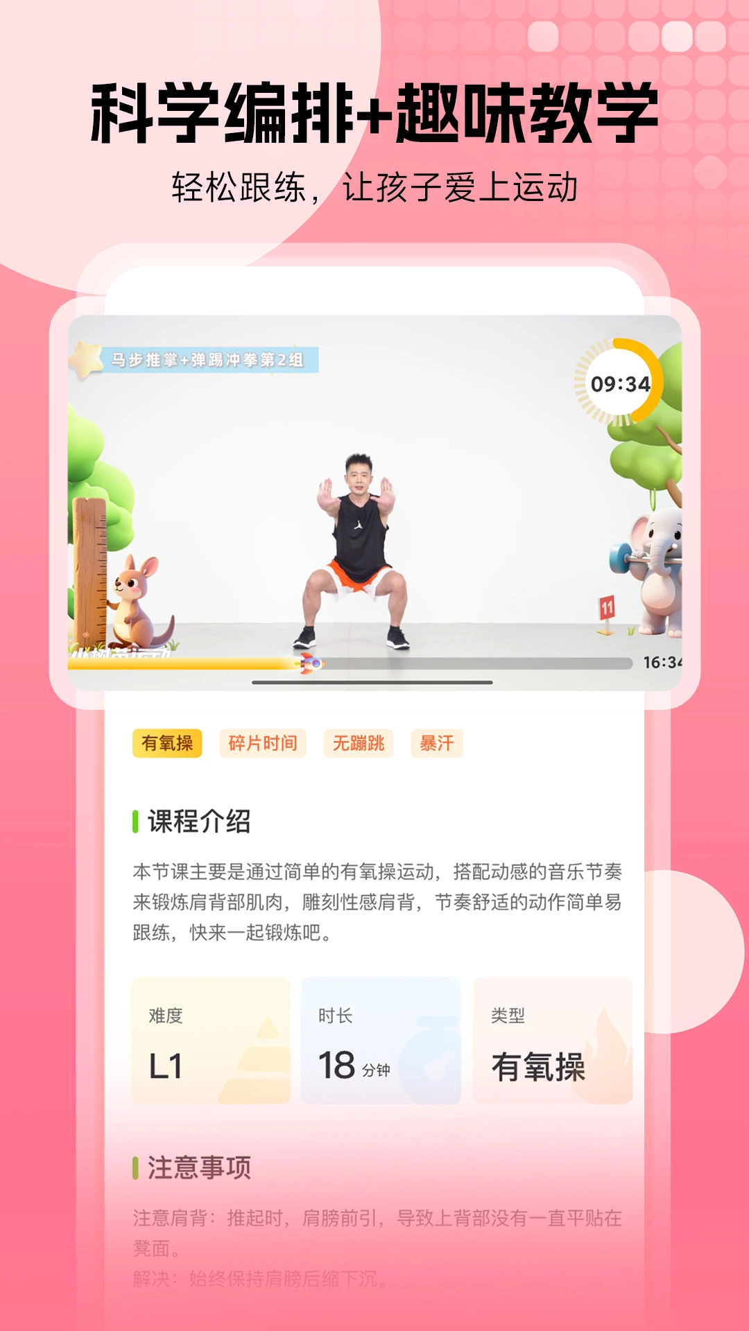 С�����˶�app�������°�cs-1.16.1 ��׿���ͼ4