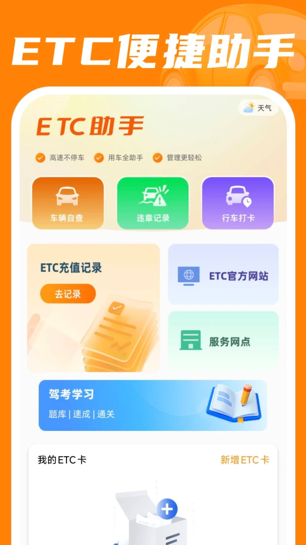 ���úó���1.0.2 �ٷ����ͼ1