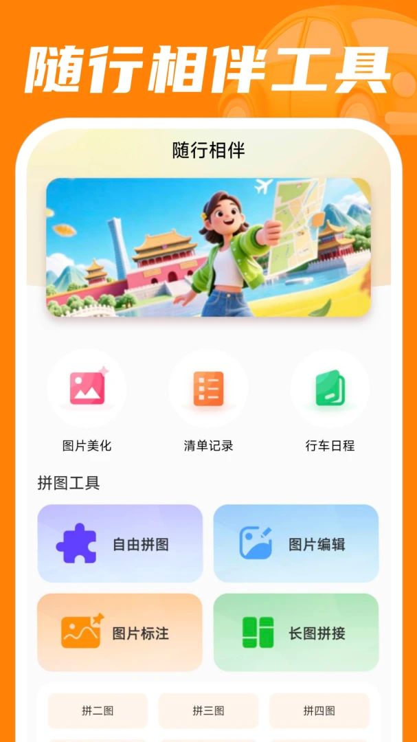 ���úó���1.0.2 �ٷ����ͼ3