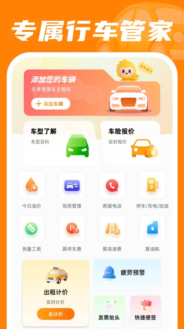���úó���1.0.2 �ٷ����ͼ0