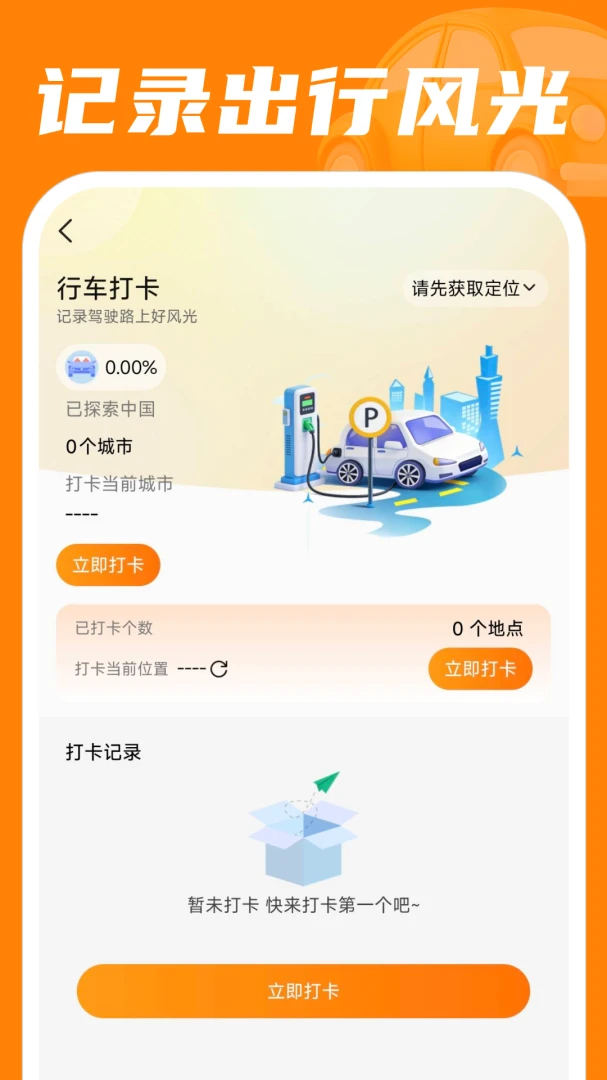 ���úó���1.0.2 �ٷ����ͼ4