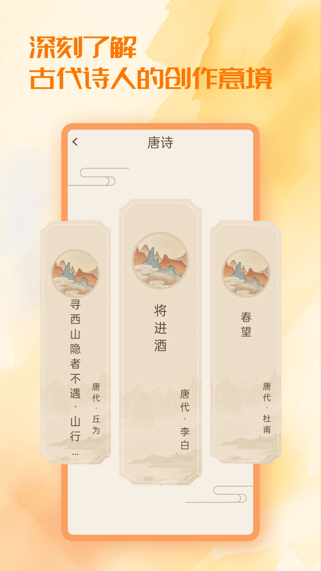 智校园v5.0.0 免费版截图3