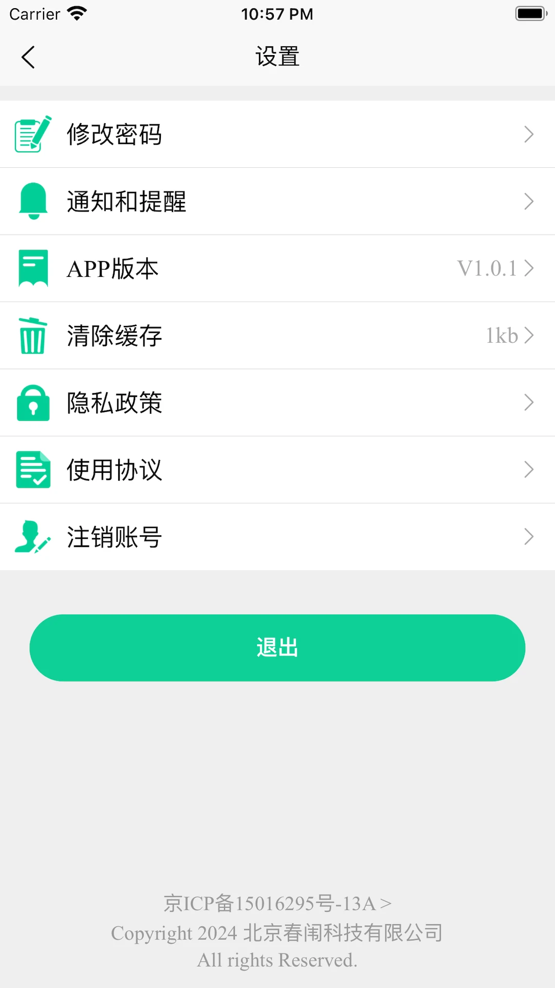 ΢̥��ҽʦ��1.0.21 ��׿���ͼ3