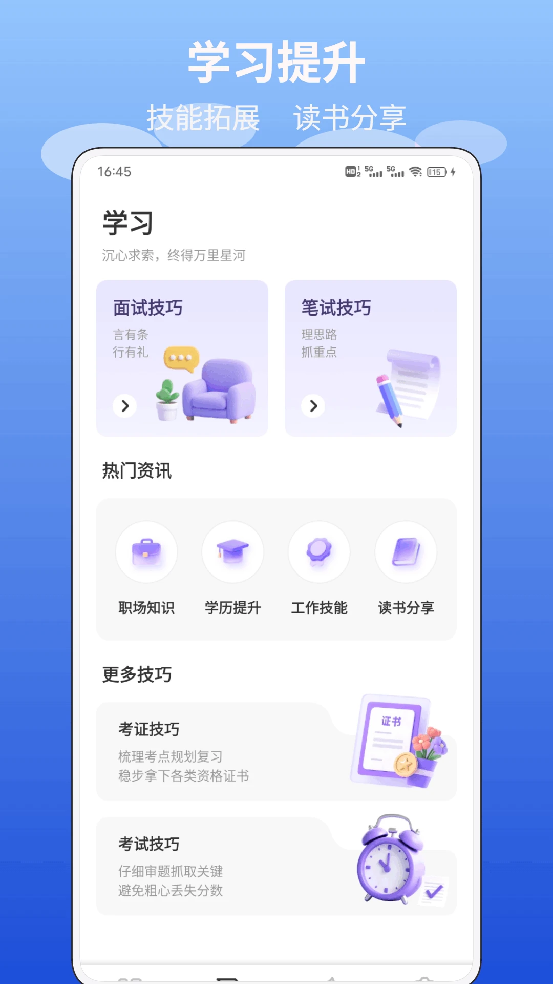 ���Ǵ���1.0.2 �ֻ����ͼ1