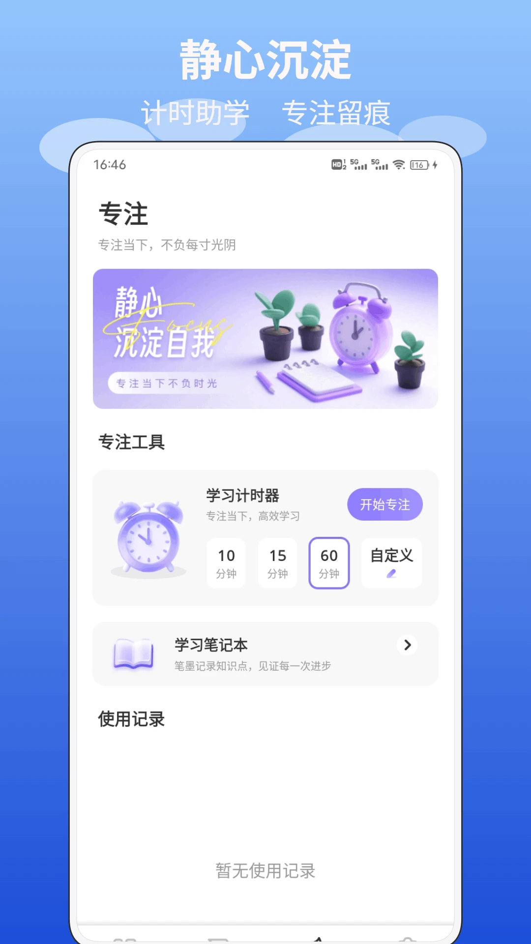 ���Ǵ���1.0.2 �ֻ����ͼ2