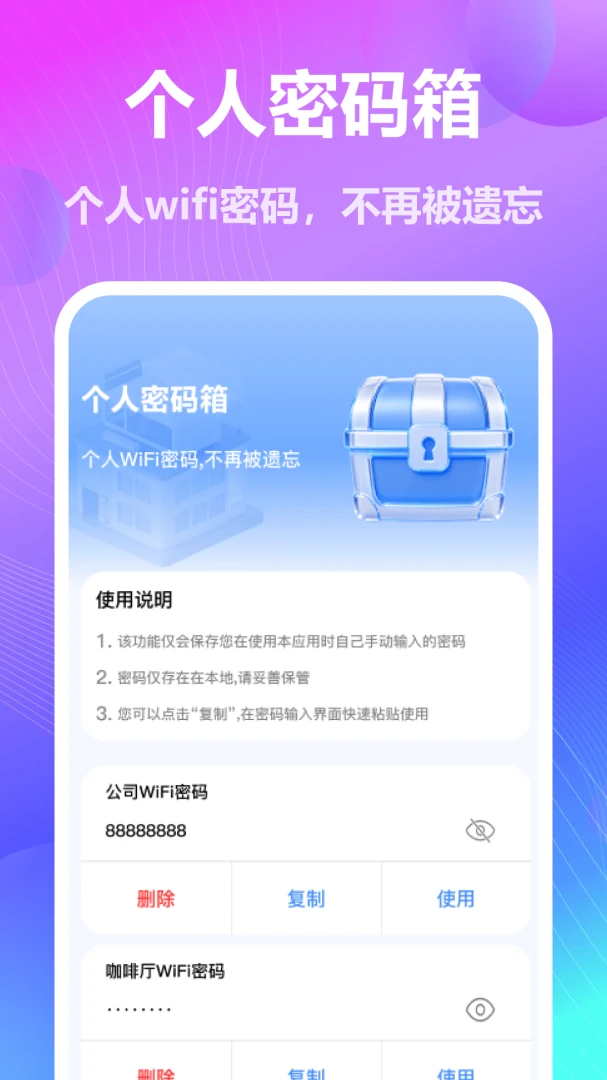 WiFi��������ֱ��app��׿��1.1 ��ʽ���ͼ0