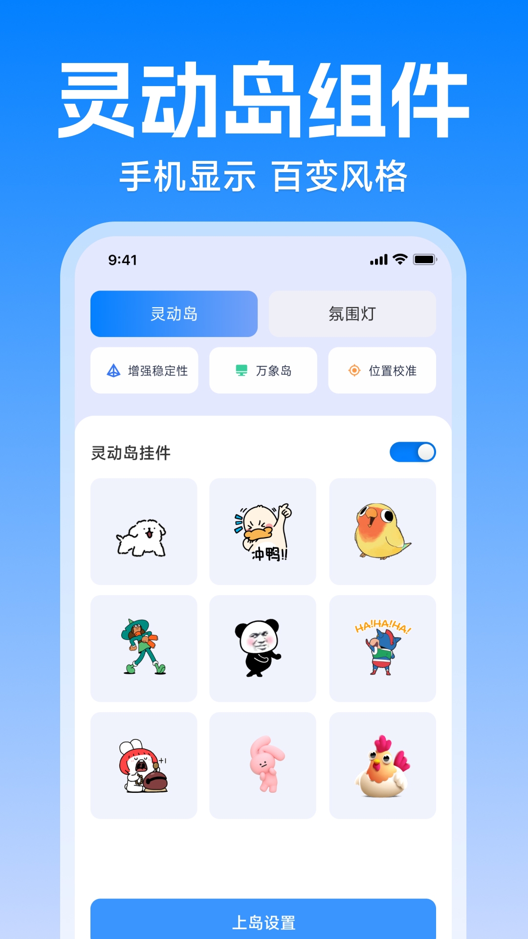 �鶯����С�����׿��1.0.0 �ٷ����ͼ1