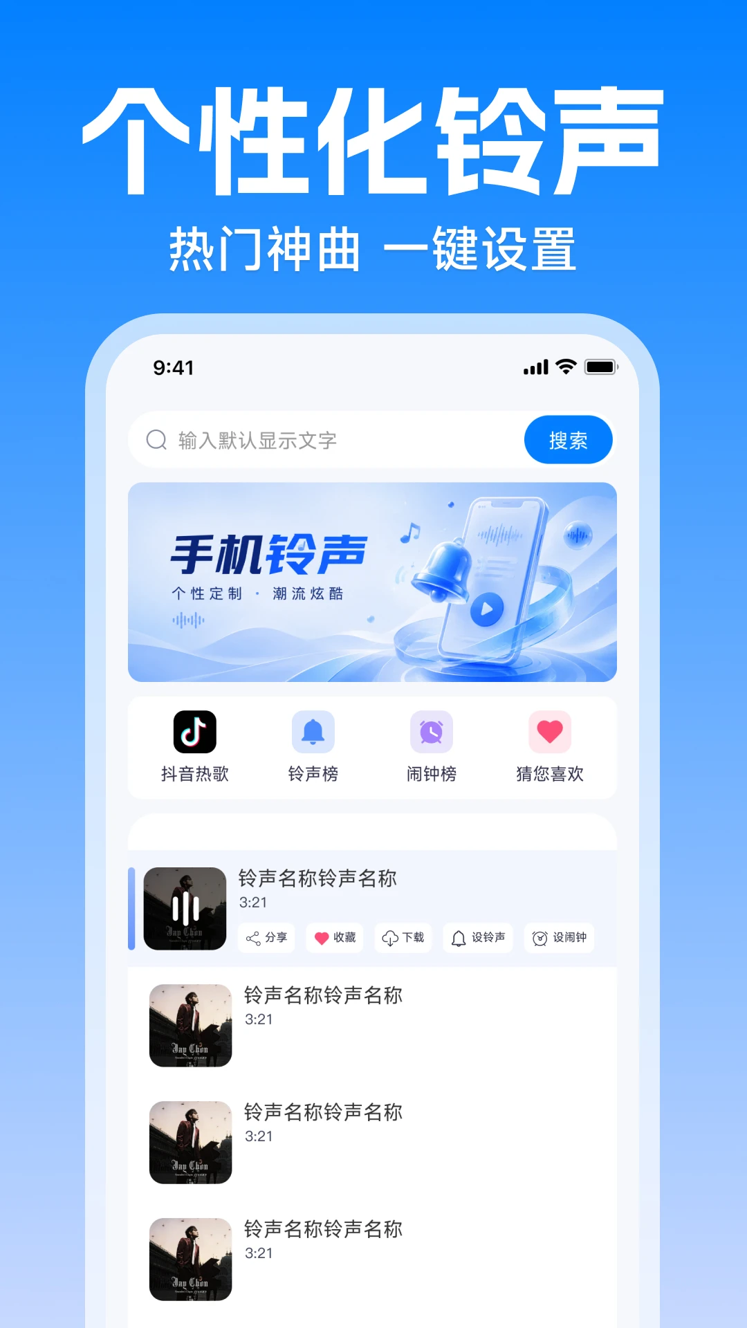 �鶯����С�����׿��1.0.0 �ٷ����ͼ3