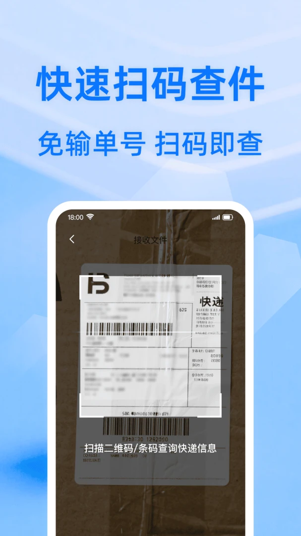 ��ݰ��������1.0.0 ��׿���ͼ1