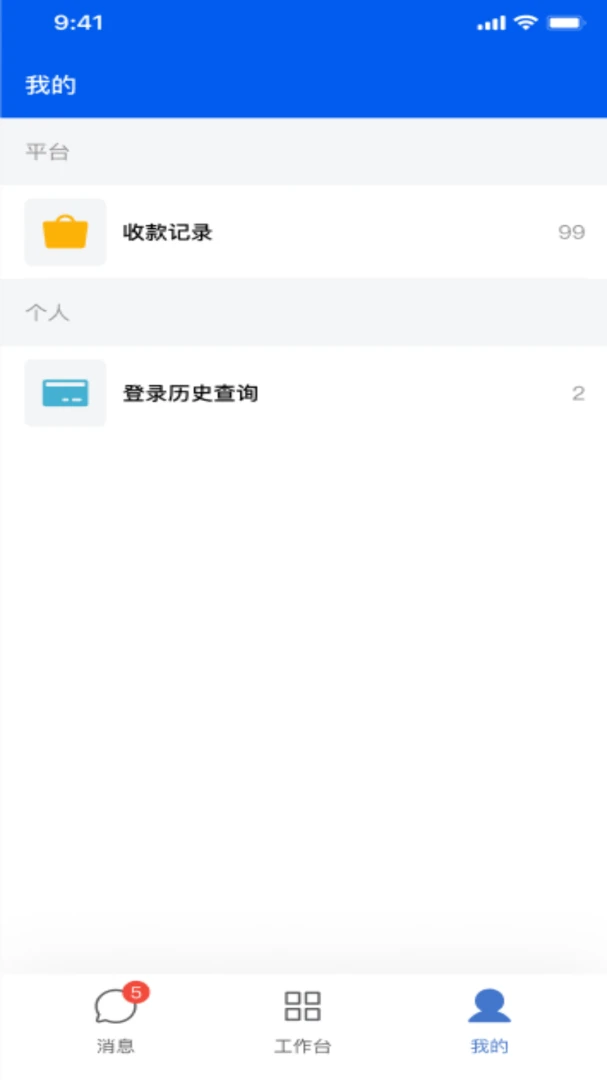 ��ţ��Ӧ��2.2.4��׿���ͼ3